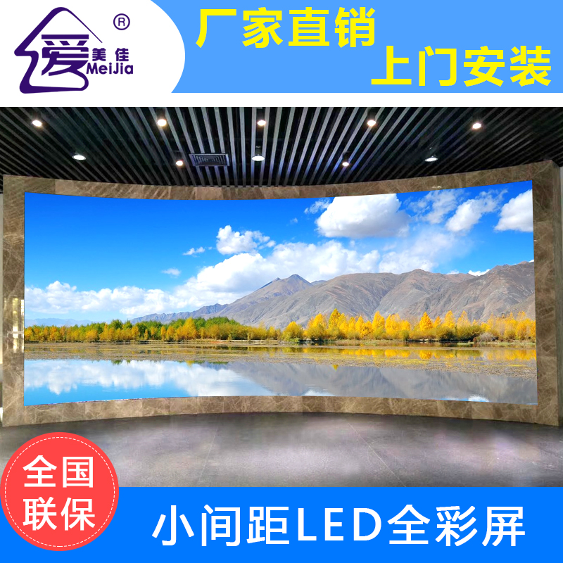 租賃全彩LED電子顯示屏室內P3.91