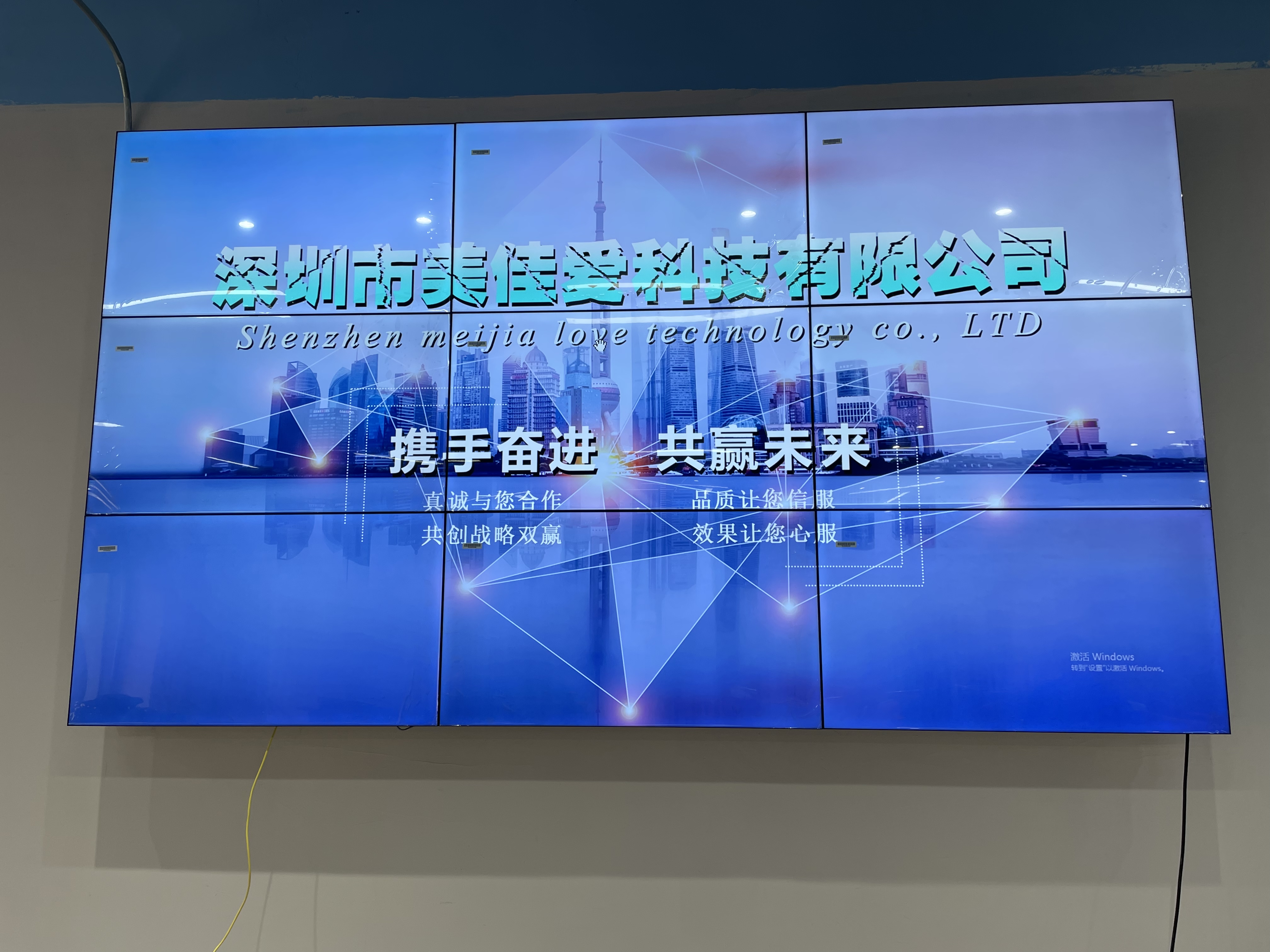 46寸3.5mm液晶拼接屏-前維護(hù)支架-廈門國(guó)際金融中心下沉式商業(yè)廣場(chǎng)